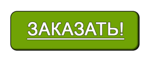 Замовити оцінку online Замовити оцінку online